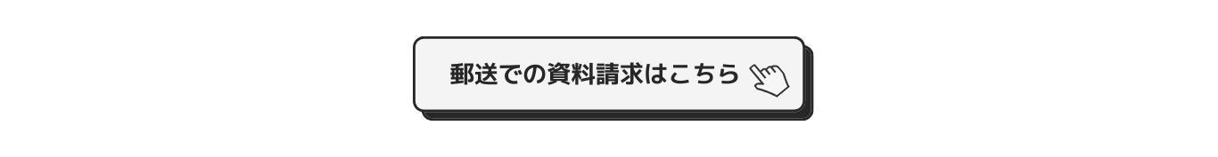 Googleフォームを利用しています。